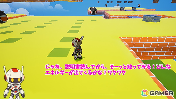 ジャンプアクションで世界を駆ける「PomPomMomonga」が2027年春頃にSteamでリリース！自由に駆け回るロボットとなってゴールを目指そうの画像3