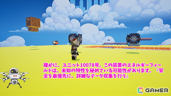 ジャンプアクションで世界を駆ける「PomPomMomonga」が2027年春頃にSteamでリリース！自由に駆け回るロボットとなってゴールを目指そうの画像4