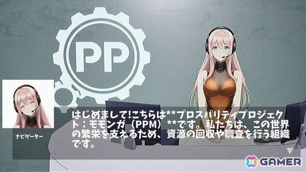 ジャンプアクションで世界を駆ける「PomPomMomonga」が2027年春頃にSteamでリリース！自由に駆け回るロボットとなってゴールを目指そうの画像5