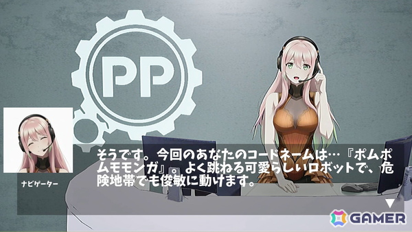 ジャンプアクションで世界を駆ける「PomPomMomonga」が2027年春頃にSteamでリリース！自由に駆け回るロボットとなってゴールを目指そうの画像6