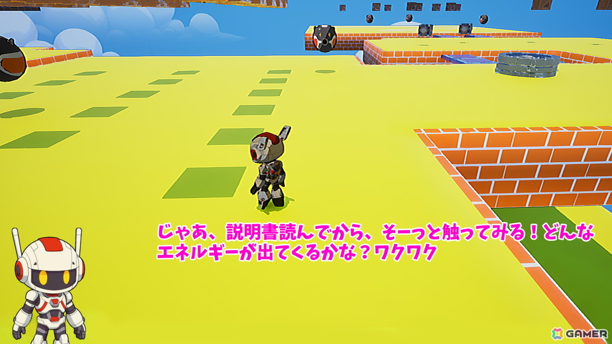 ジャンプアクションで世界を駆ける「PomPomMomonga」が2027年春頃にSteamでリリース！自由に駆け回るロボットとなってゴールを目指そうの画像