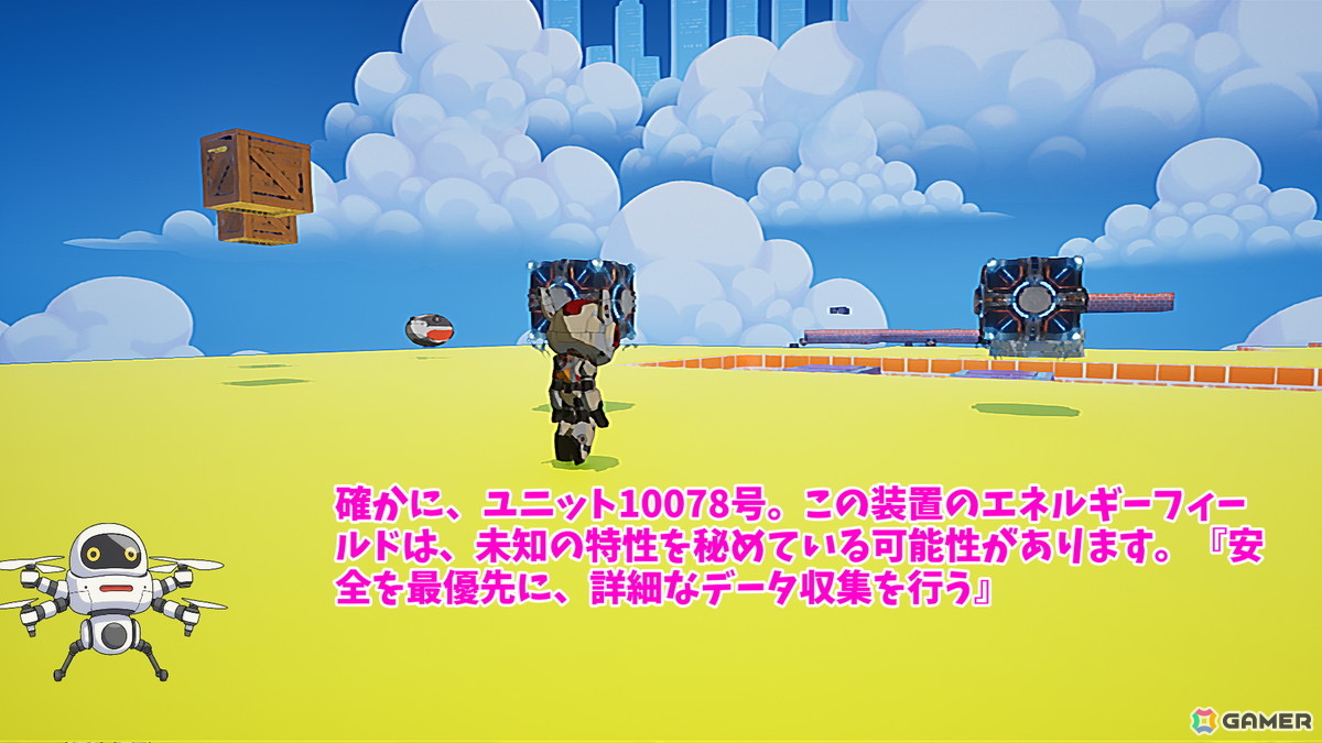 ジャンプアクションで世界を駆ける「PomPomMomonga」が2027年春頃にSteamでリリース！自由に駆け回るロボットとなってゴールを目指そうの画像