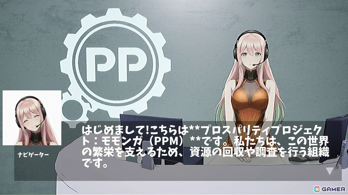 ジャンプアクションで世界を駆ける「PomPomMomonga」が2027年春頃にSteamでリリース！自由に駆け回るロボットとなってゴールを目指そうの画像