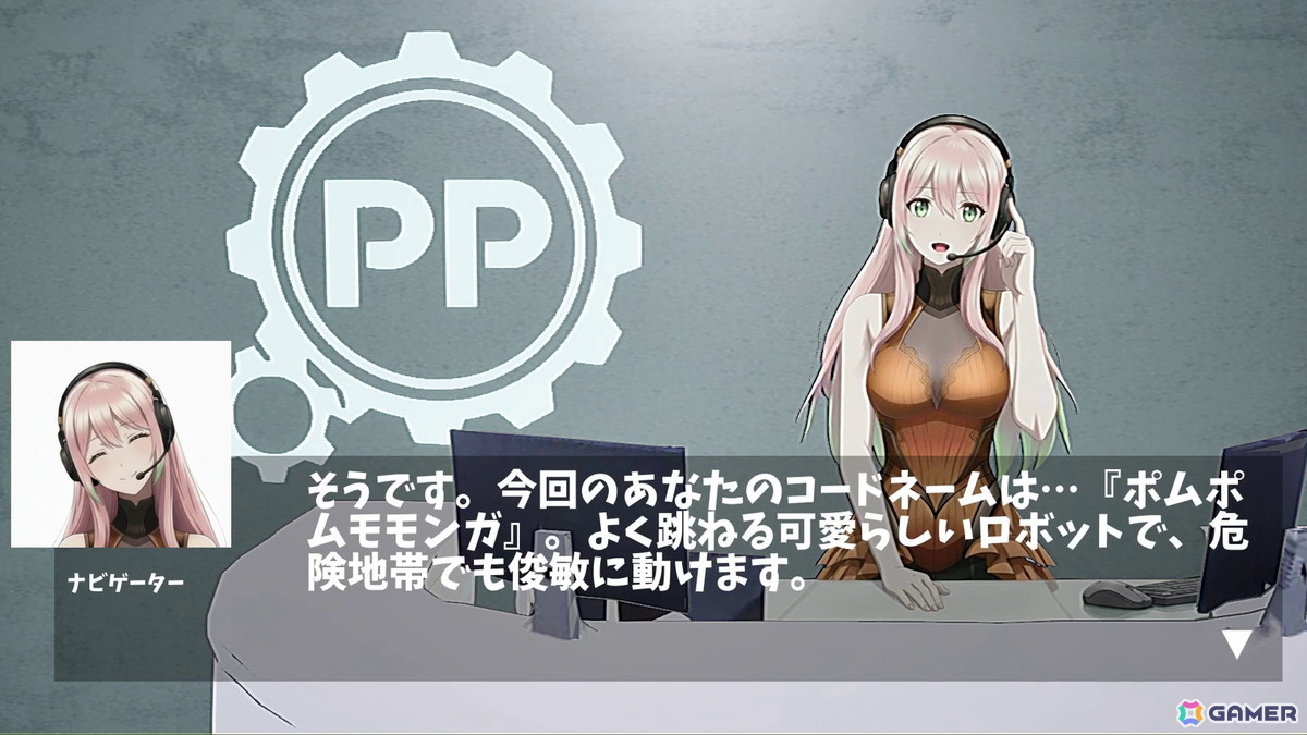 ジャンプアクションで世界を駆ける「PomPomMomonga」が2027年春頃にSteamでリリース！自由に駆け回るロボットとなってゴールを目指そうの画像
