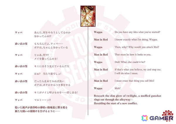 「戦場のフーガ展」グッズの事後通販がスタート！会場限定・撮影禁止で展示されたネタバレイラストも公開にの画像11