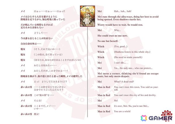 「戦場のフーガ展」グッズの事後通販がスタート！会場限定・撮影禁止で展示されたネタバレイラストも公開にの画像13