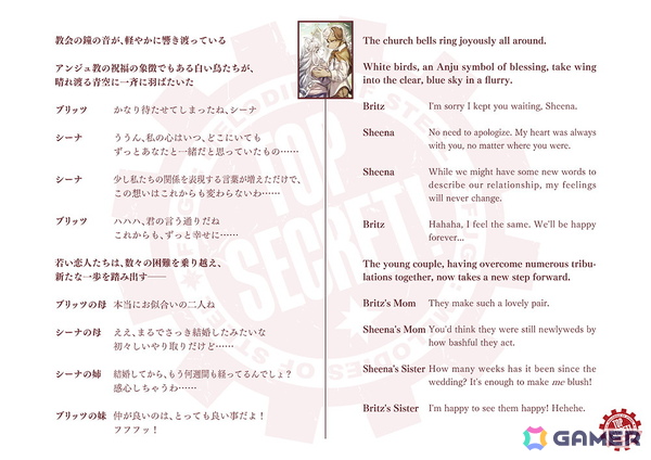 「戦場のフーガ展」グッズの事後通販がスタート！会場限定・撮影禁止で展示されたネタバレイラストも公開にの画像17