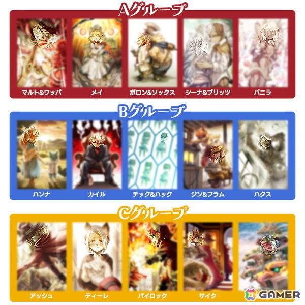 「戦場のフーガ展」グッズの事後通販がスタート！会場限定・撮影禁止で展示されたネタバレイラストも公開にの画像7