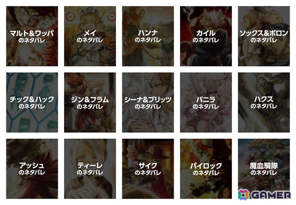 「戦場のフーガ展」グッズの事後通販がスタート！会場限定・撮影禁止で展示されたネタバレイラストも公開にの画像9