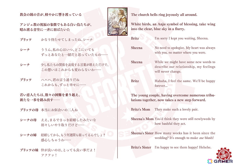 「戦場のフーガ展」グッズの事後通販がスタート！会場限定・撮影禁止で展示されたネタバレイラストも公開にの画像