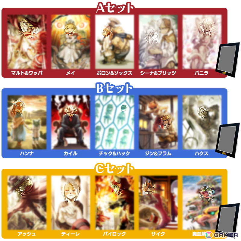 「戦場のフーガ展」グッズの事後通販がスタート！会場限定・撮影禁止で展示されたネタバレイラストも公開にの画像