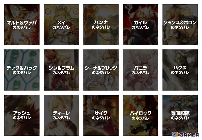 「戦場のフーガ展」グッズの事後通販がスタート！会場限定・撮影禁止で展示されたネタバレイラストも公開にの画像