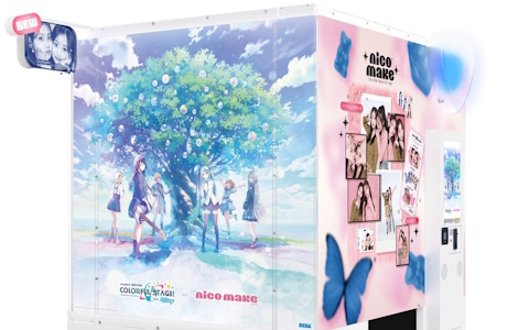 プロセカ」Leo/needが星空を紹介するプラネタリウムイベントが7月2日