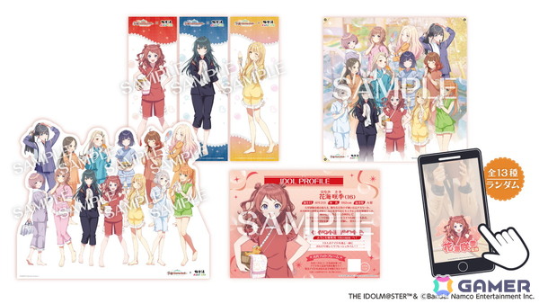 「学園アイドルマスター」と極楽湯・RAKU SPA第2弾コラボが2月5日より開催！コラボグッズの販売やコラボ風呂などが登場の画像7