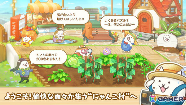 「にゃんこ大戦争」のにゃんこたちと農園ライフをおくるマッチ3パズル「パズルで豊作！にゃんこ村」が配信！の画像2