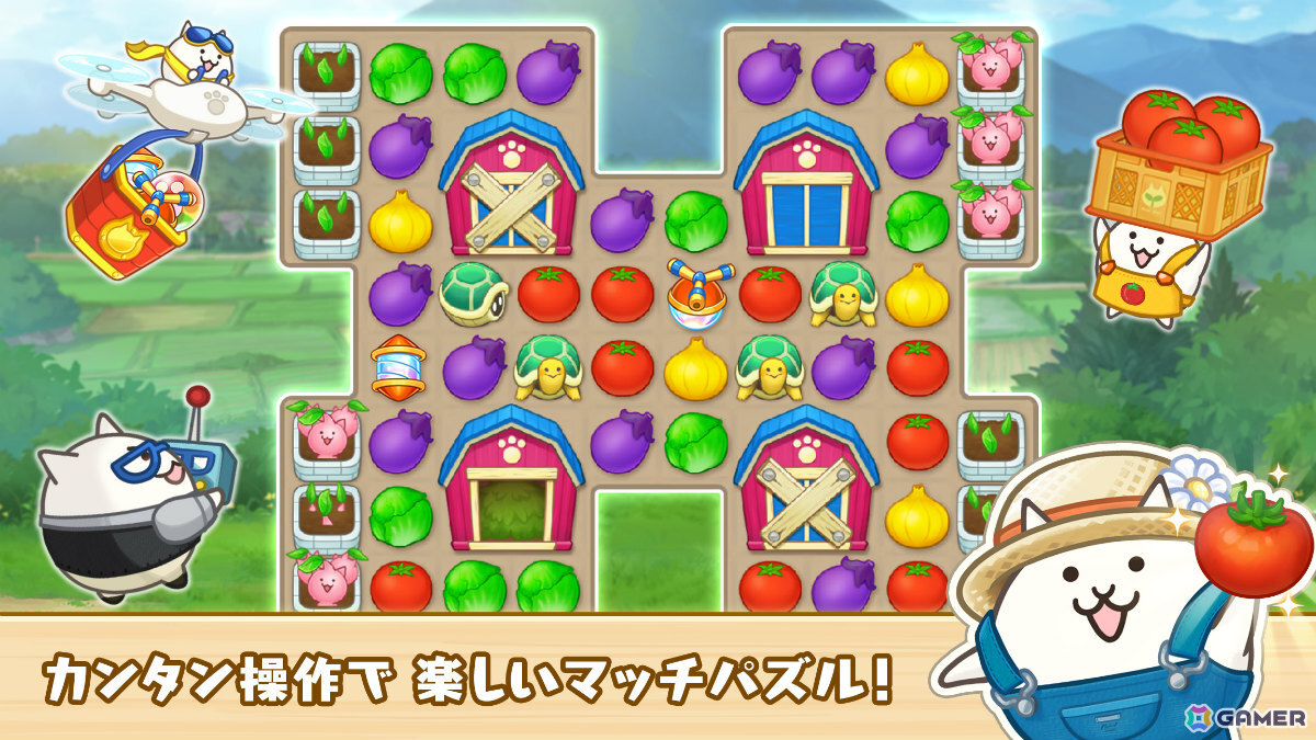 「にゃんこ大戦争」のにゃんこたちと農園ライフをおくるマッチ3パズル「パズルで豊作！にゃんこ村」が配信！の画像4