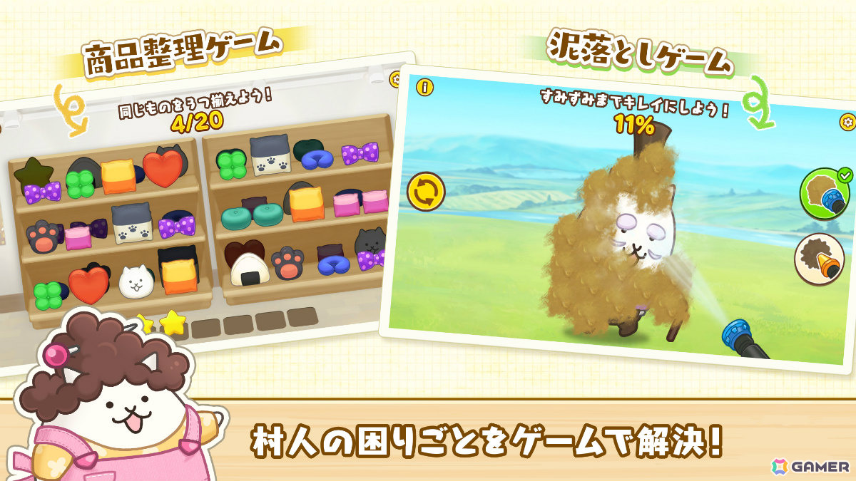 「にゃんこ大戦争」のにゃんこたちと農園ライフをおくるマッチ3パズル「パズルで豊作！にゃんこ村」が配信！の画像6