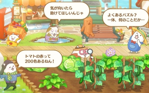 「にゃんこ大戦争」のにゃんこたちと農園ライフをおくるマッチ3パズル「パズルで豊作！にゃんこ村」が配信！