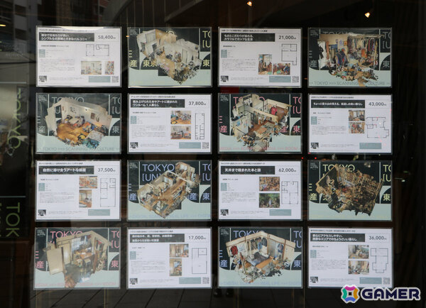 架空の不動産屋「［UN］REAL ESTATE」とそのデータから生まれた探索ゲーム「幽限会社わらし不動産」が交差する体験型展示が2月6日より渋谷で開催の画像3