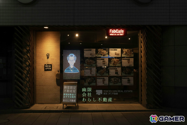架空の不動産屋「［UN］REAL ESTATE」とそのデータから生まれた探索ゲーム「幽限会社わらし不動産」が交差する体験型展示が2月6日より渋谷で開催の画像9