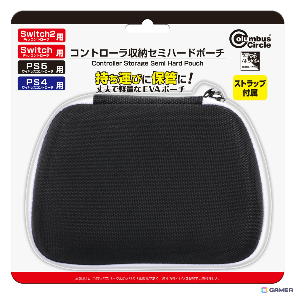 パッケージ写真
