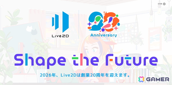 Live2Dの20周年記念プロジェクト「Shape the Future」の英語版歌唱アーティストがホロライブENのNerissa Ravencroftさんに決定！の画像1