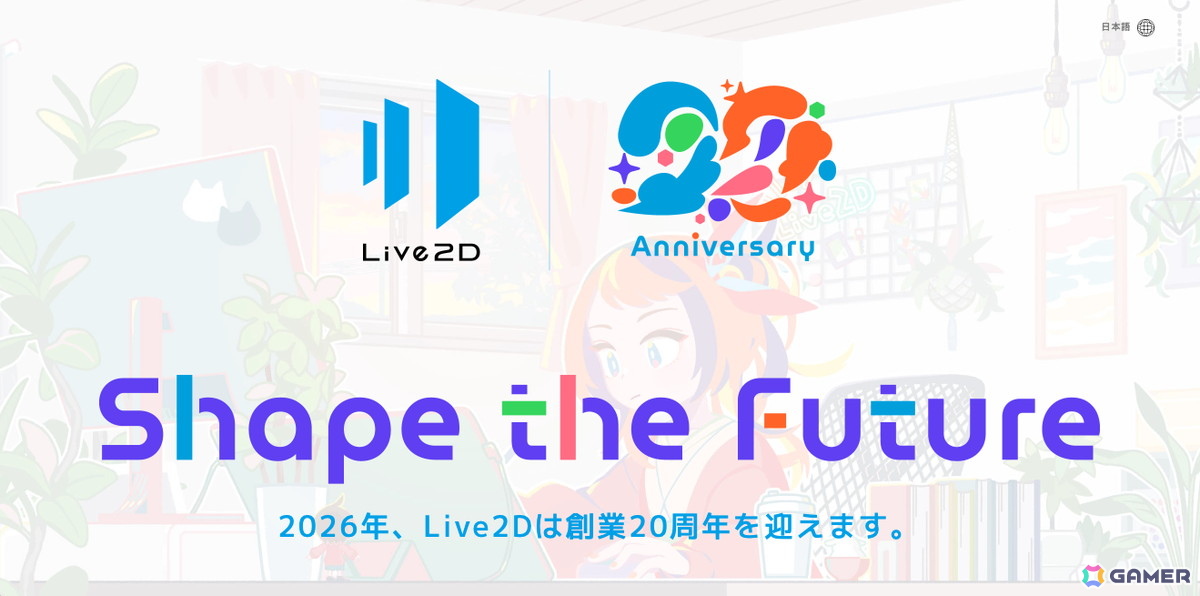 Live2Dの20周年記念プロジェクト「Shape the Future」の英語版歌唱アーティストがホロライブENのNerissa Ravencroftさんに決定！の画像