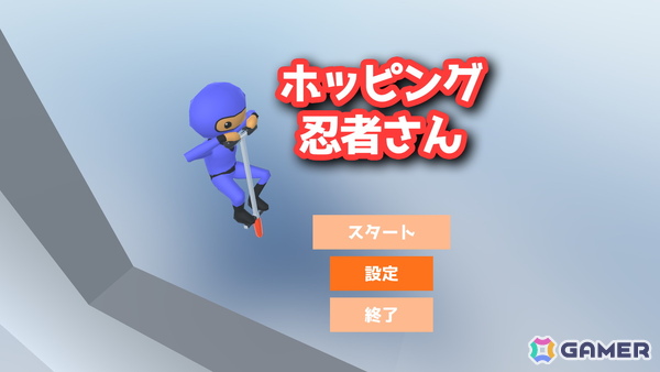 高難易度アクション「ホッピング忍者さん」が2月にSteamにて無料公開！unityroomで298万回以上閲覧された同名タイトルの移植作の画像2