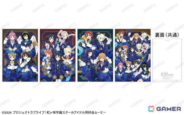 「ラブライブ！虹ヶ咲学園スクールアイドル同好会」とカラ鉄のコラボが2月4日より9店舗で開催！12星座やスイーツをモチーフにした描き下ろしグッズを販売の画像2