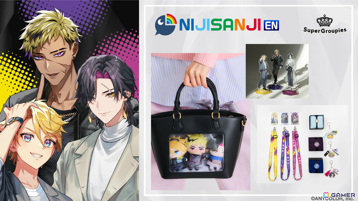 NIJISANJI EN所属ユニット・KrisisとSuperGroupiesのコラボグッズが登場！3人をモチーフにしたバッグや腕時計など全13種がラインナップの画像