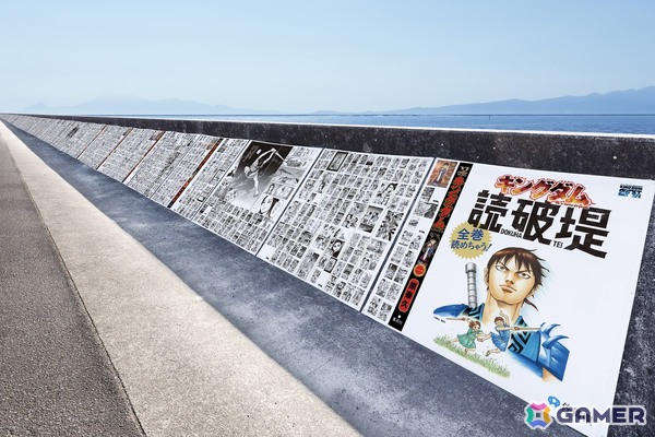 佐賀県の情報発信プロジェクト「サガプライズ！」と漫画「キングダム」がコラボ！佐賀空港が期間限定で佐賀キングダム空港に、コミックス全巻を一気読みできる“読破堤”も登場の画像7