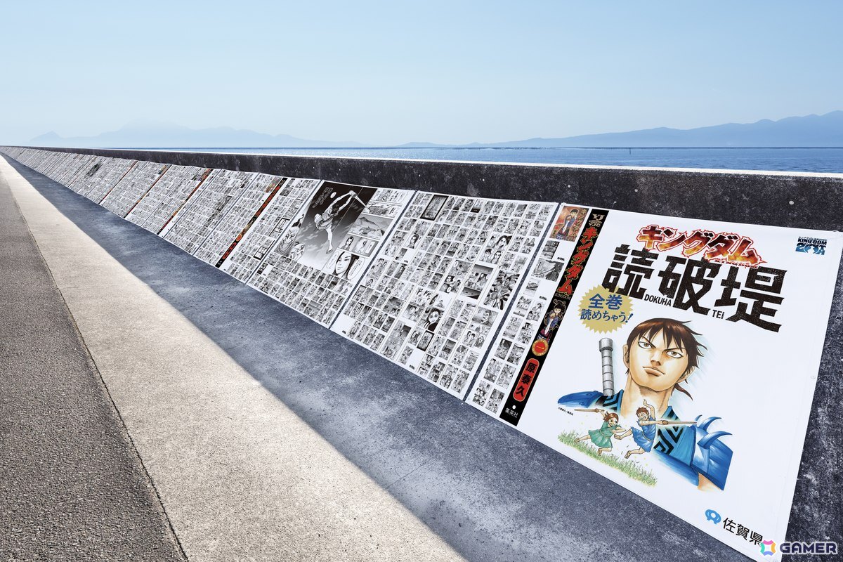 佐賀県の情報発信プロジェクト「サガプライズ！」と漫画「キングダム」がコラボ！佐賀空港が期間限定で佐賀キングダム空港に、コミックス全巻を一気読みできる“読破堤”も登場の画像