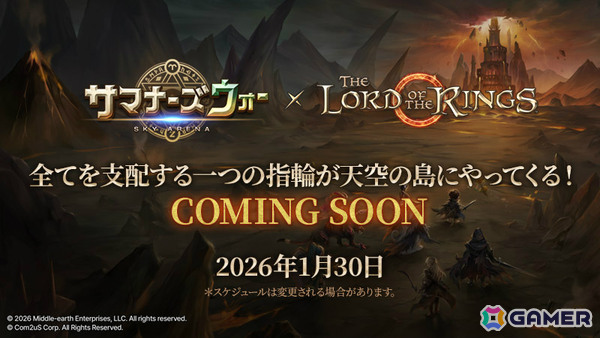「サマナーズウォー: Sky Arena」で「ロード・オブ・ザ・リング」とのコラボアップデートが1月30日に実施！の画像1