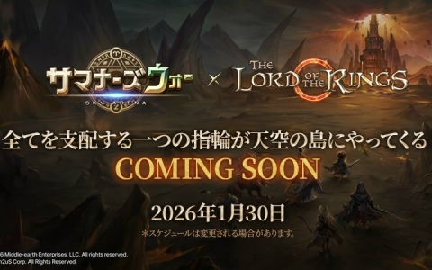 「サマナーズウォー: Sky Arena」で「ロード・オブ・ザ・リング」とのコラボアップデートが1月30日に実施！