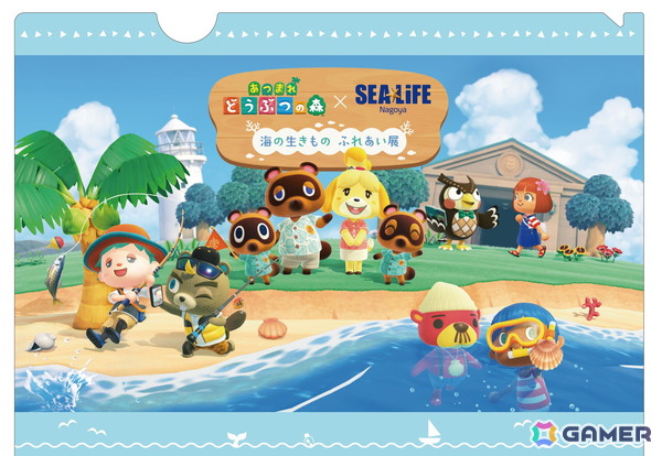「あつまれ どうぶつの森」と名古屋シーライフ水族館のコラボイベントが1月30日から開催！コラボ展示企画や限定グッズの販売などを実施の画像6
