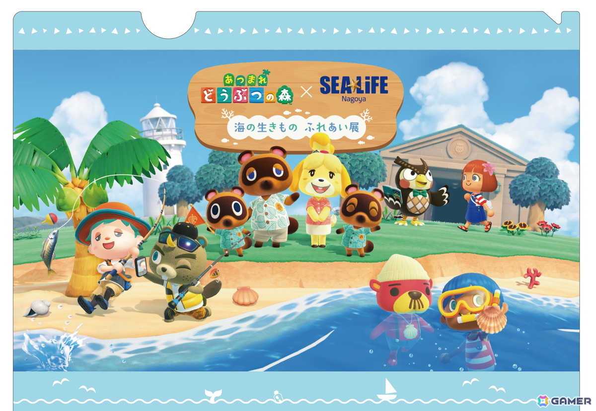 「あつまれ どうぶつの森」と名古屋シーライフ水族館のコラボイベントが1月30日から開催!コラボ展示企画や限定グッズの販売などを実施の画像