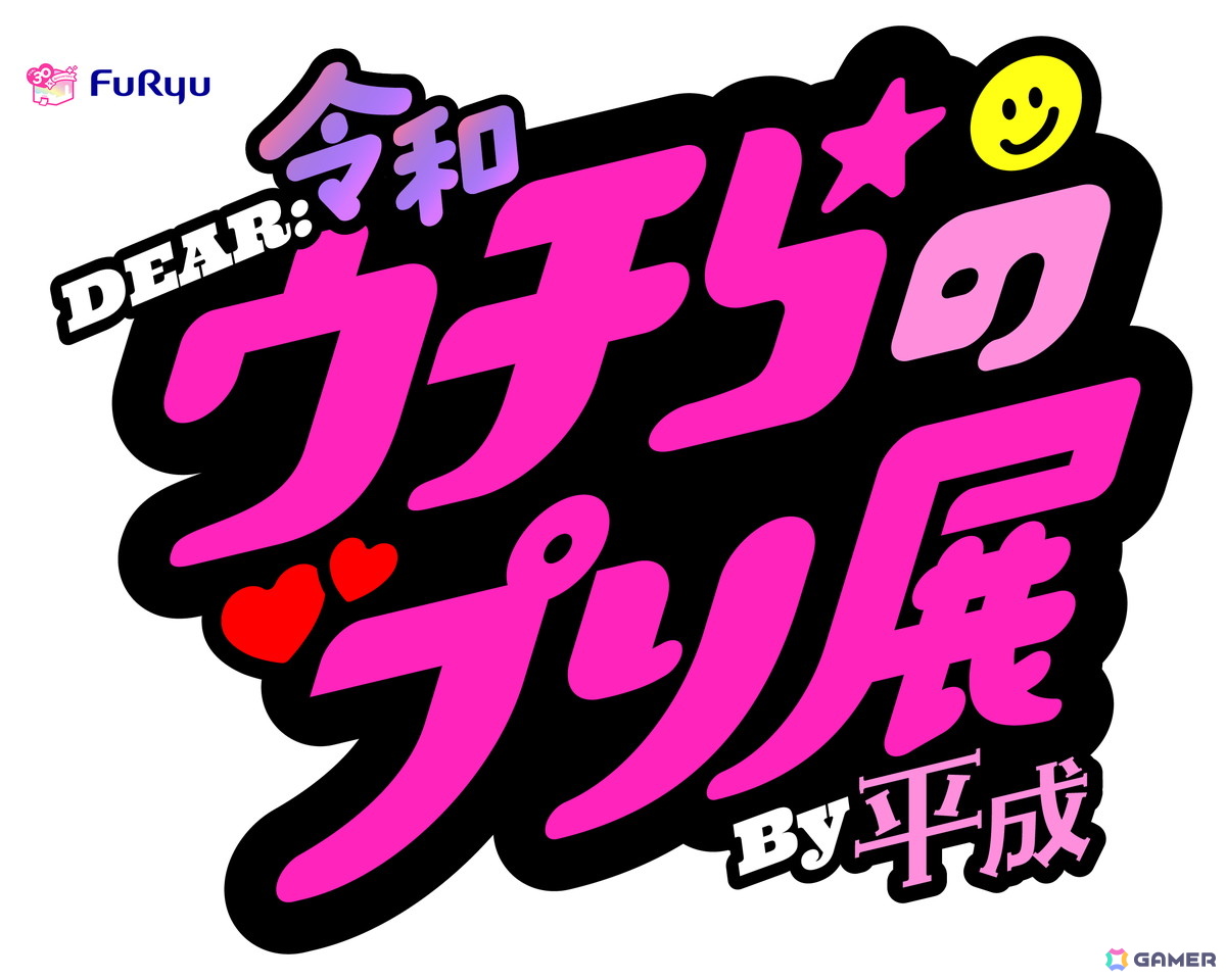 「プリント倶楽部」や「花鳥風月」など懐かしの平成プリクラを再現した「平成プリ　ミニチュアチャーム」が2026年1月4週目よりガシャポンにて順次発売！の画像