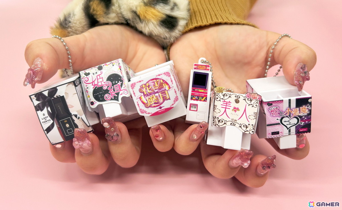 「プリント倶楽部」や「花鳥風月」など懐かしの平成プリクラを再現した「平成プリ　ミニチュアチャーム」が2026年1月4週目よりガシャポンにて順次発売！の画像