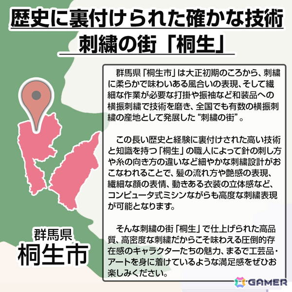 コスパより「アイドルマスター」如月千早のグッズ3点が登場！1月24日・25日開催の「如月千早武道館単独公演『OathONE』」会場物販にて発売の画像