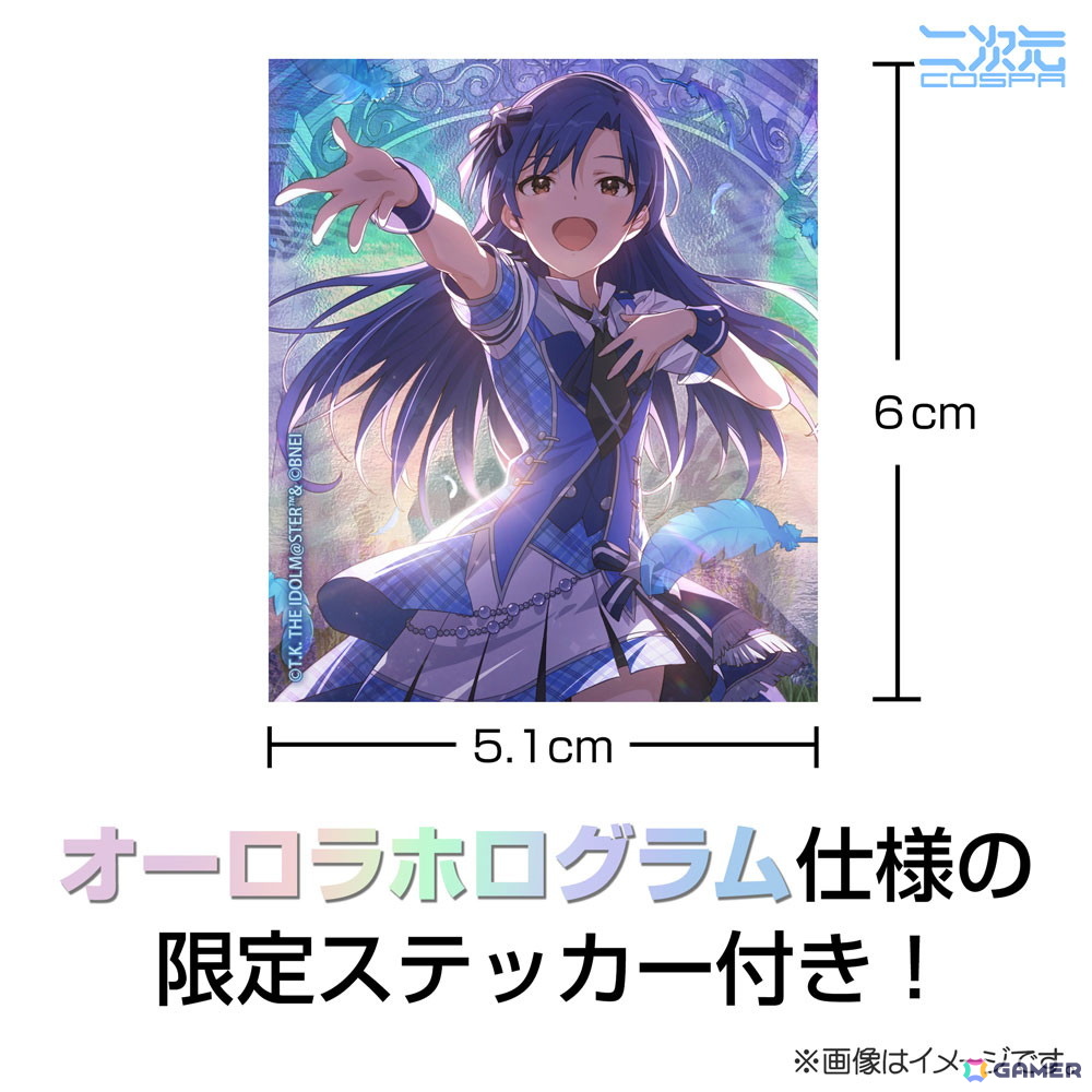 コスパより「アイドルマスター」如月千早のグッズ3点が登場！1月24日・25日開催の「如月千早武道館単独公演『OathONE』」会場物販にて発売の画像15