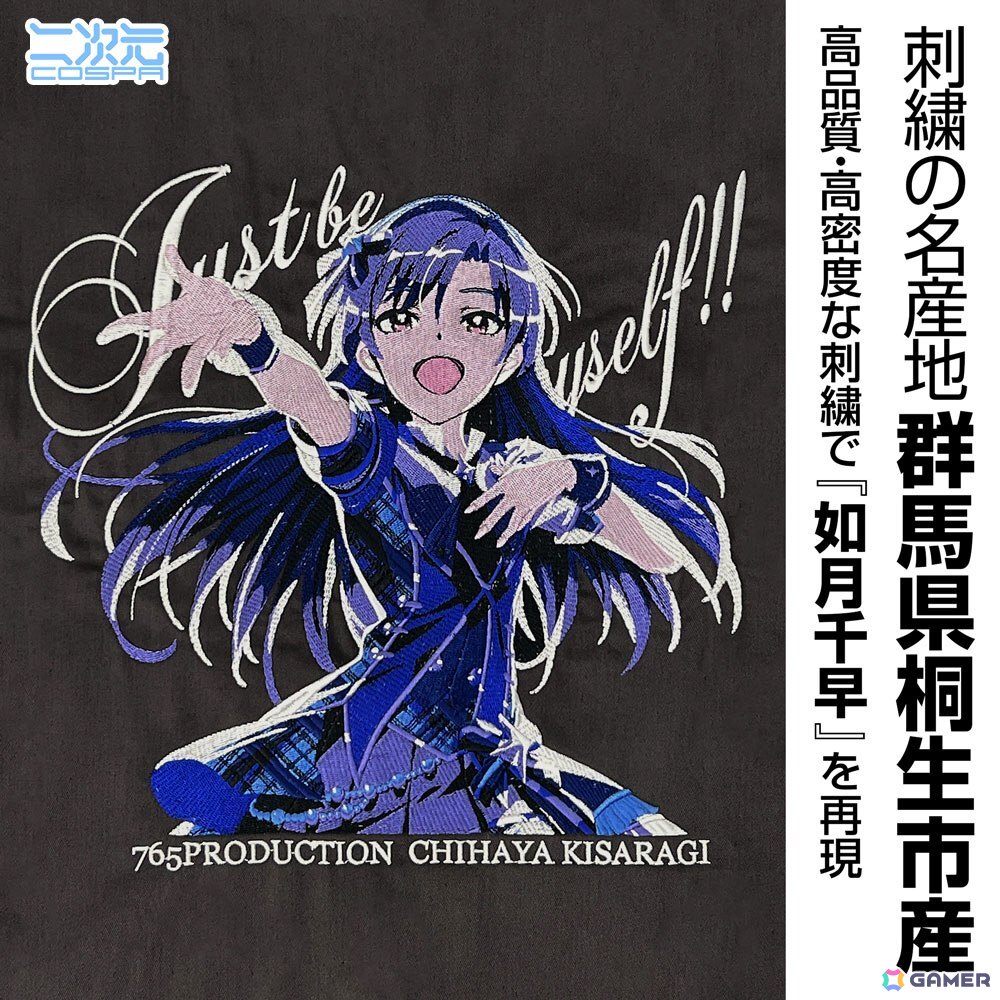 コスパより「アイドルマスター」如月千早のグッズ3点が登場！1月24日・25日開催の「如月千早武道館単独公演『OathONE』」会場物販にて発売の画像7