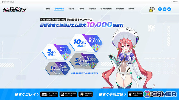 「マブラヴ ガールズガーデン」新衣装の黒森ラウラが登場！アプリ版の事前登録者数は3万人を達成、無償ジェム3,000個が配布決定の画像2