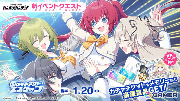 「マブラヴ ガールズガーデン」新衣装の黒森ラウラが登場！アプリ版の事前登録者数は3万人を達成、無償ジェム3,000個が配布決定の画像4