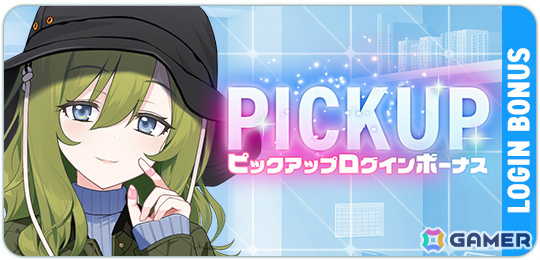 「マブラヴ ガールズガーデン」新衣装の黒森ラウラが登場！アプリ版の事前登録者数は3万人を達成、無償ジェム3,000個が配布決定の画像