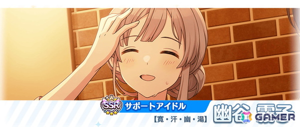 「シャニマス」灯織と霧子が登場するガシャ「トワイライツコレクション」が登場！合計283連分のガシャが引けるキャンペーンも開催中の画像3