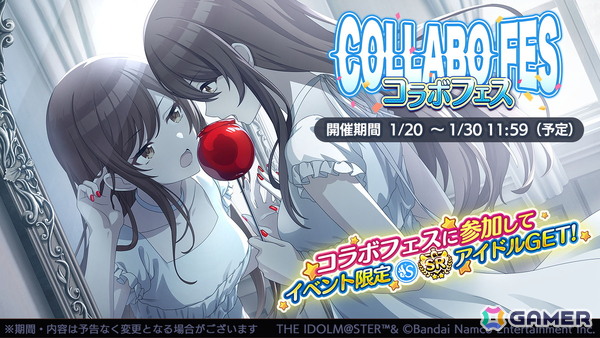 「シャニマス」灯織と霧子が登場するガシャ「トワイライツコレクション」が登場！合計283連分のガシャが引けるキャンペーンも開催中の画像4