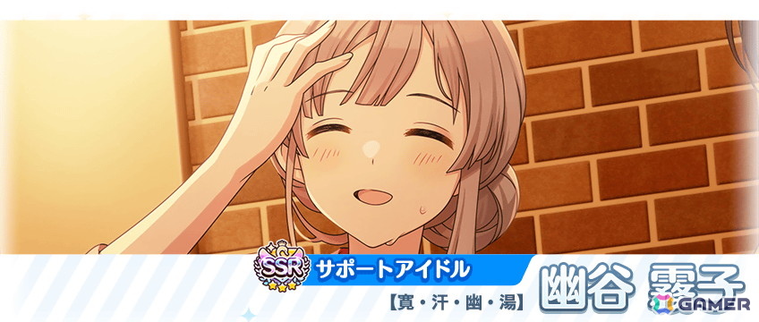 「シャニマス」灯織と霧子が登場するガシャ「トワイライツコレクション」が登場！合計283連分のガシャが引けるキャンペーンも開催中の画像