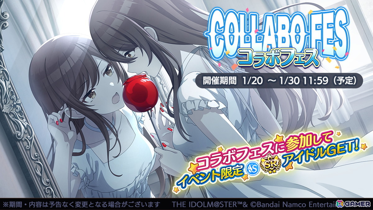 「シャニマス」灯織と霧子が登場するガシャ「トワイライツコレクション」が登場！合計283連分のガシャが引けるキャンペーンも開催中の画像