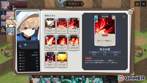 ターン制シミュレーションRPG「STARDUST: Wish of Witch」デモがSteamにて公開！グリッド型のフィールドで繰り広げられるストラテジー×カード要素に注目の画像