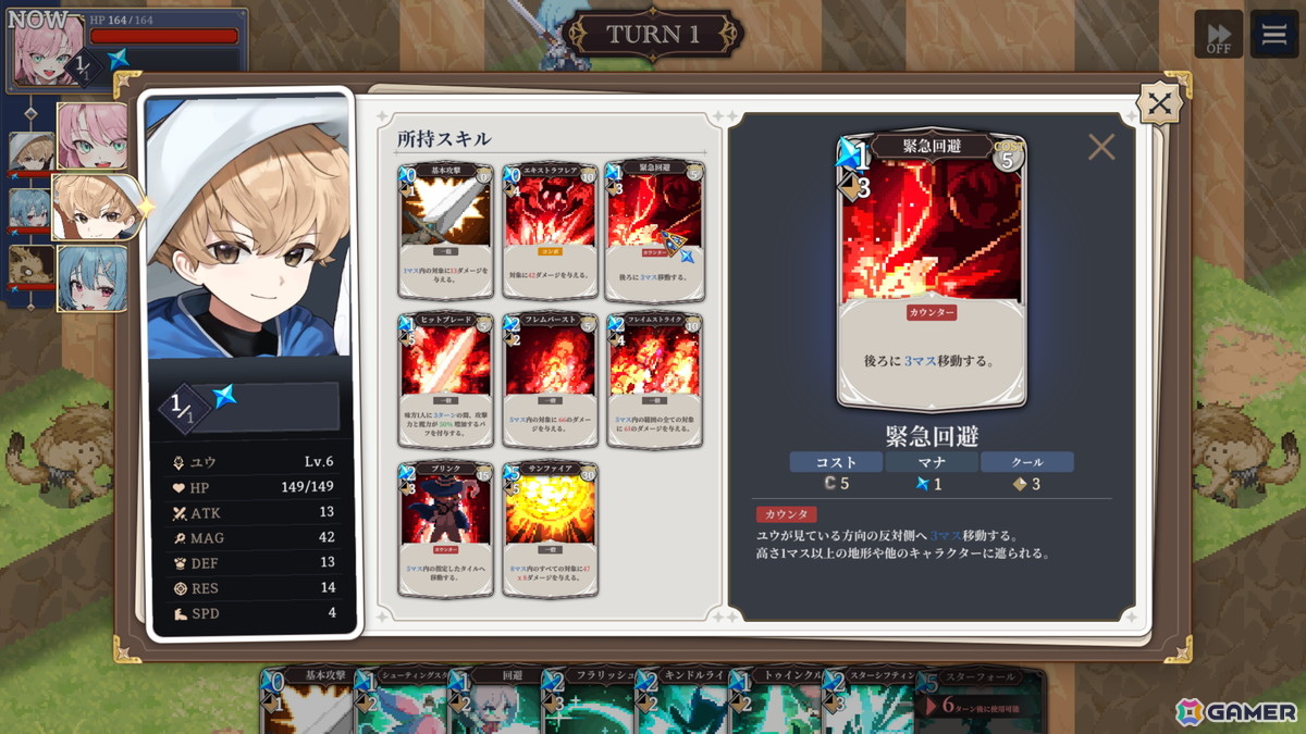 ターン制シミュレーションRPG「STARDUST: Wish of Witch」デモがSteamにて公開！グリッド型のフィールドで繰り広げられるストラテジー×カード要素に注目の画像7